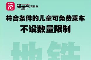 托斯卡诺-安德森：感激国王给我机会 我能带来领导力/能量/全能性